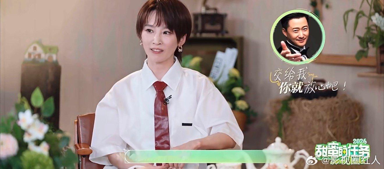 吴京又要美上了谢楠夸吴京你棒棒的 谢楠夸吴京你棒棒的，可以的吴京 什么李心洁谁
