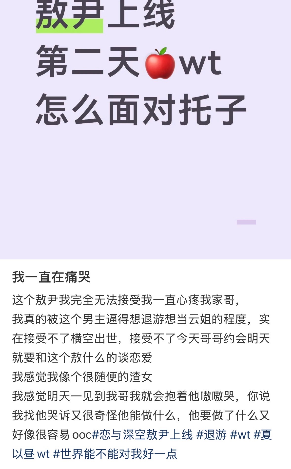 啊…？ 