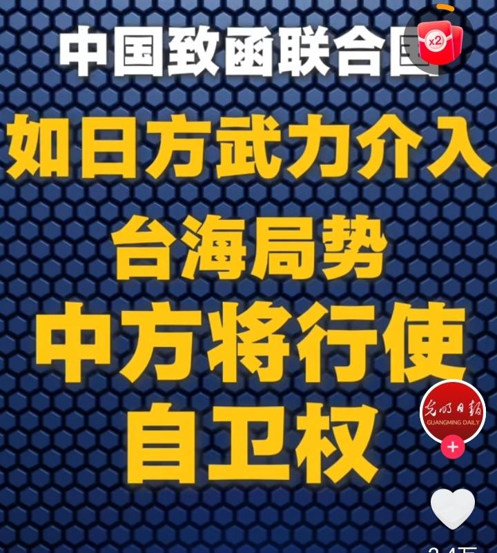 面对我国的全方位反击，高市早苗仿佛是耳边风；这不，她人到南非了。
一点也不担心高
