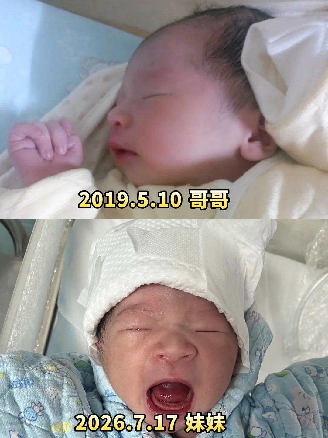 人生小满，儿女双全