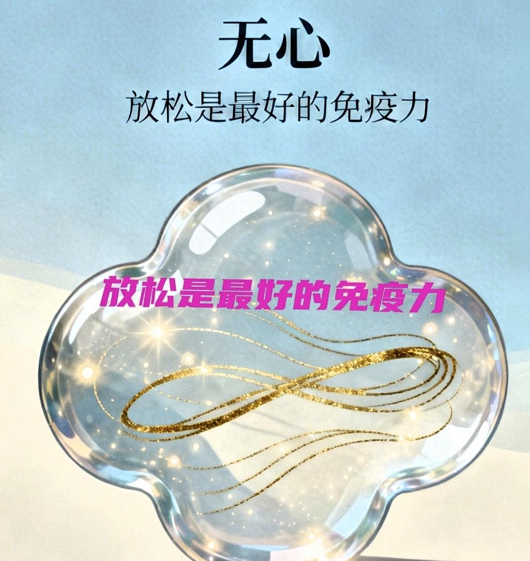 一定要记住，真正的病好起来，70%都是自己的作用。不要放大了治疗。治疗只是辅助，