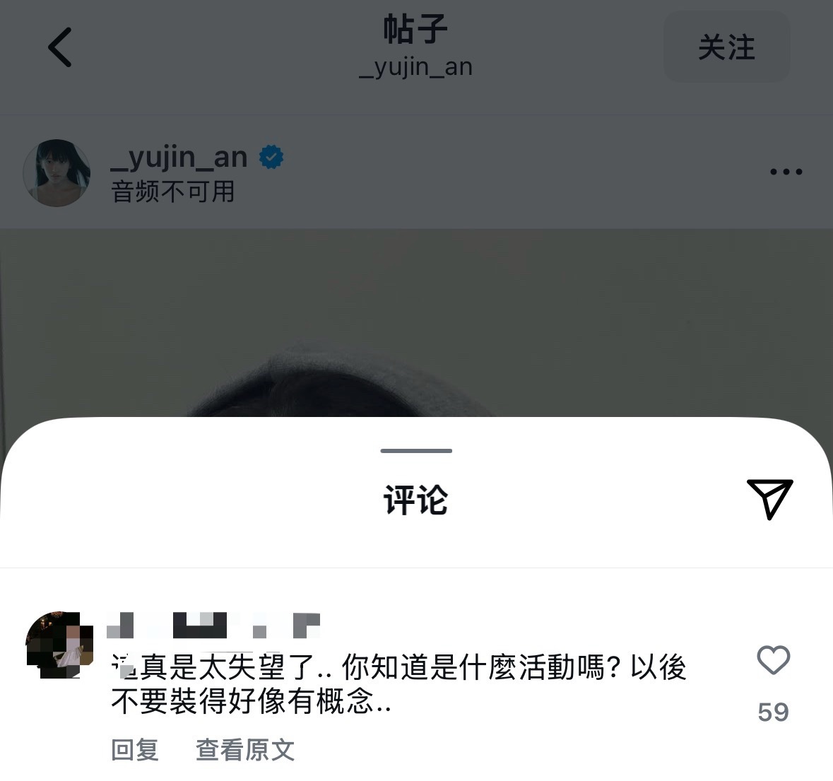 参加了W Korea主办的乳腺癌慈善晚宴后女爱豆们的INS相关评论区 ​​​