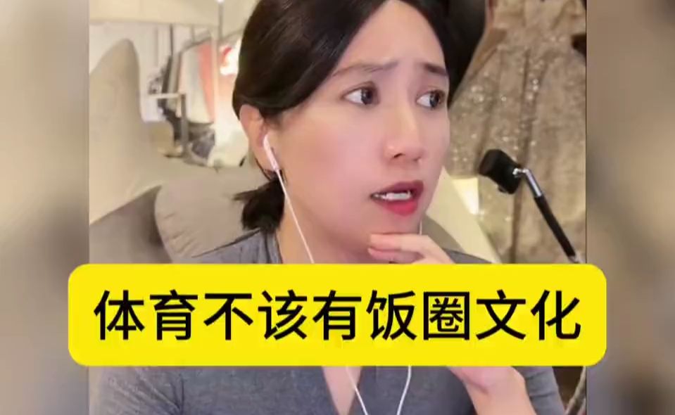 林诗栋4:0碾压王楚钦拿下比赛反而被骂？美女这番话引网友怒赞