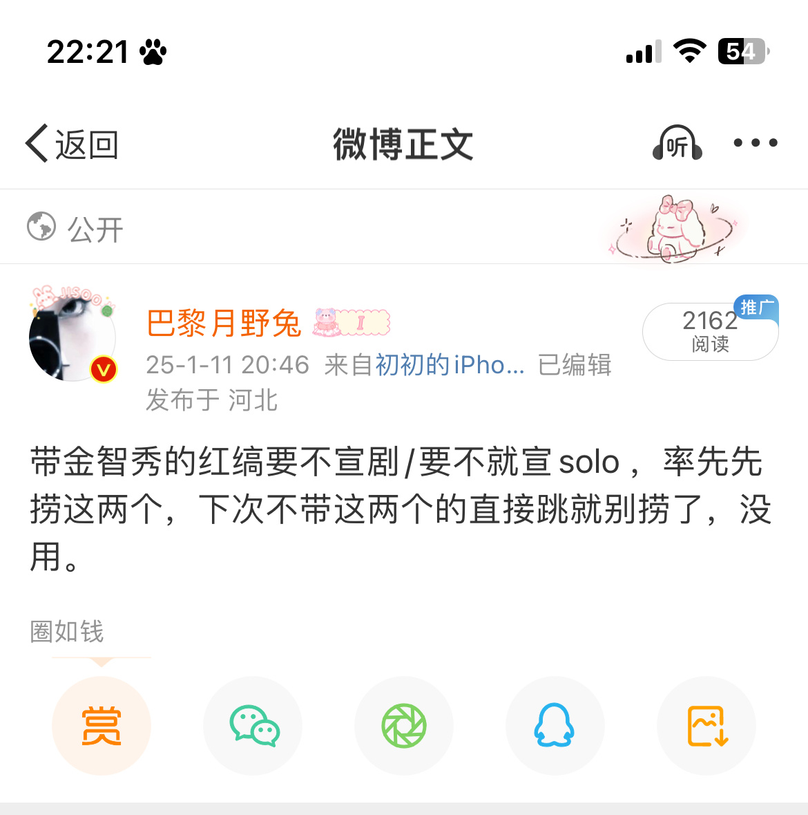 再说一万次⬇️ 