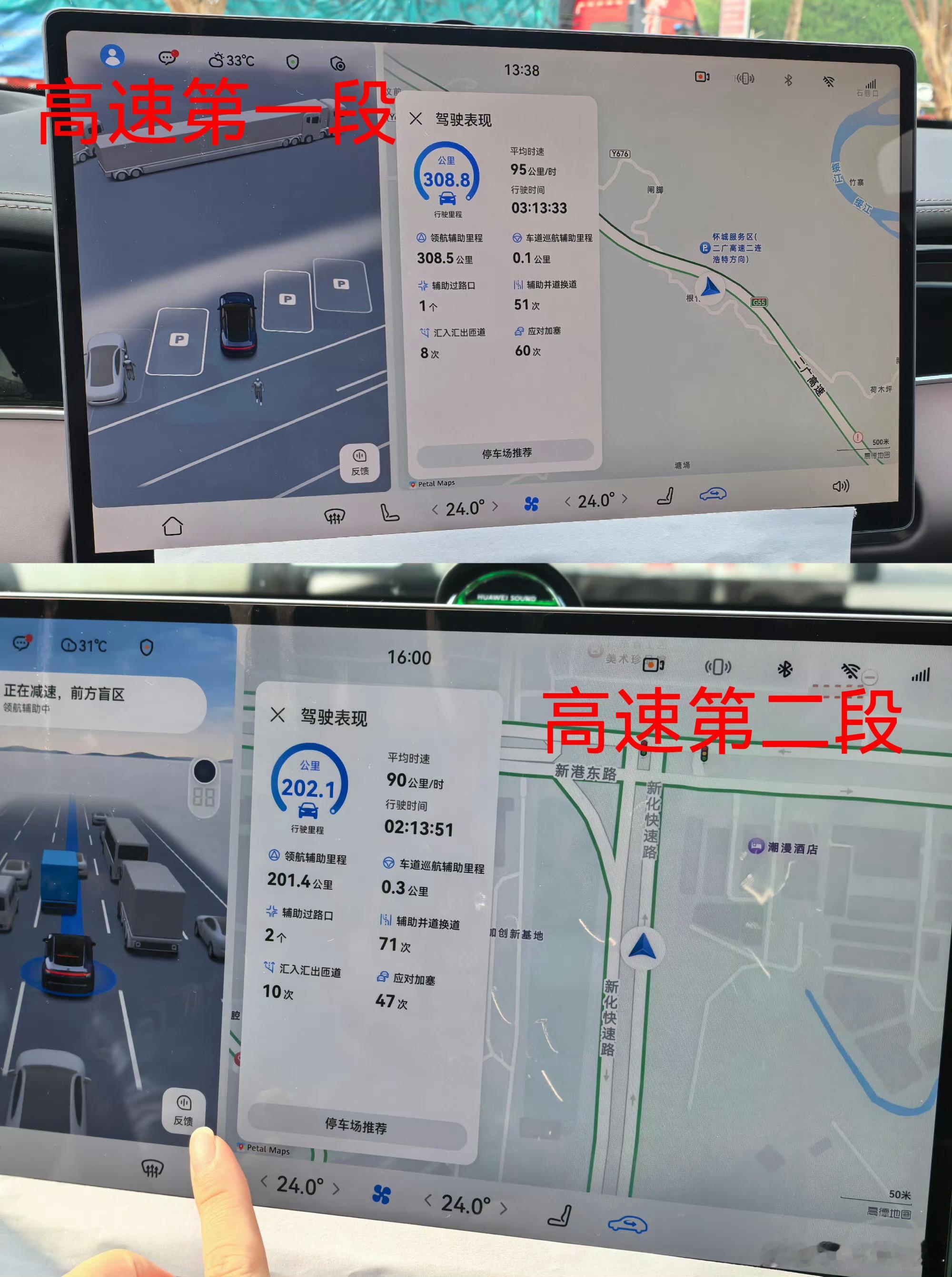 尚界Z7这续航达成率还是可以，而且轮胎还是20号轮胎 