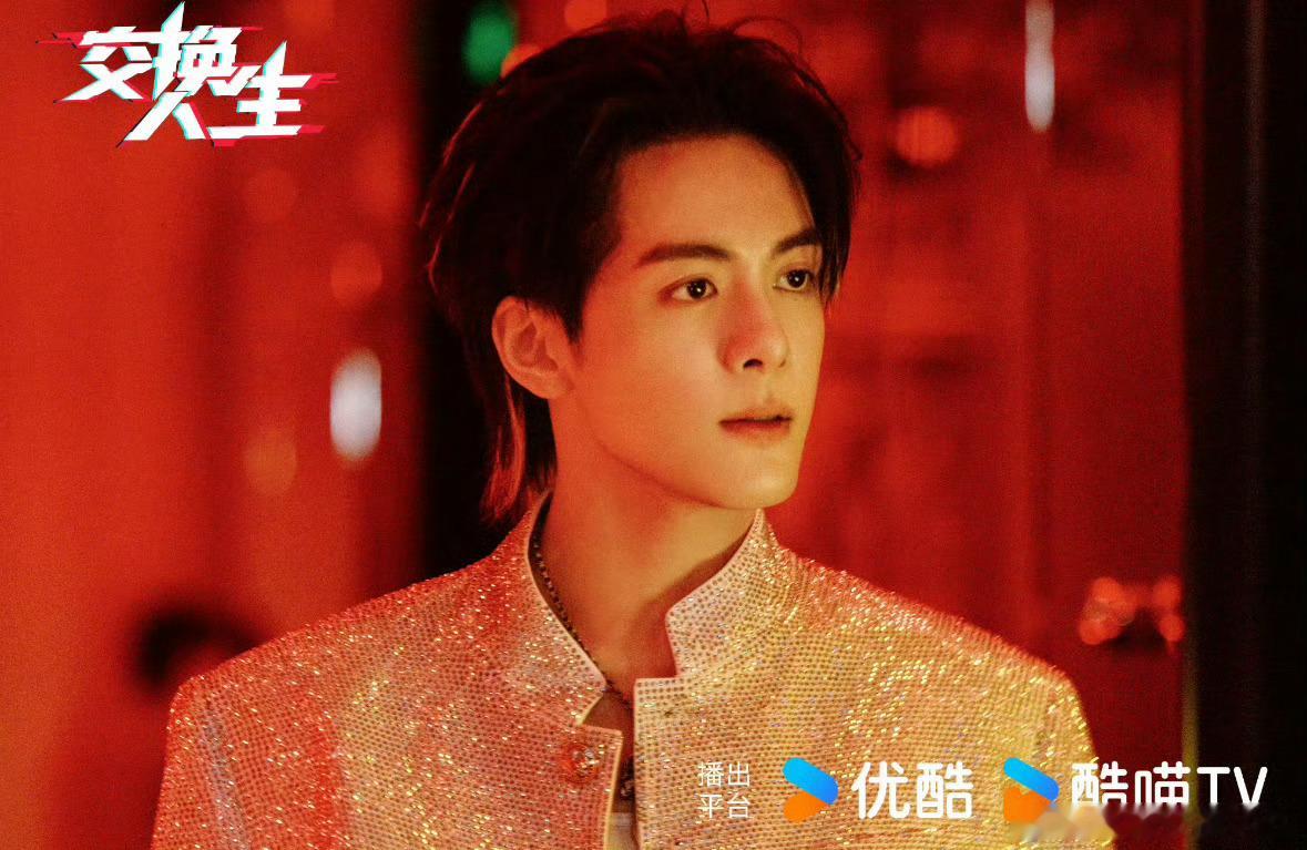 曾舜晞 张康乐交换人生最新物料 