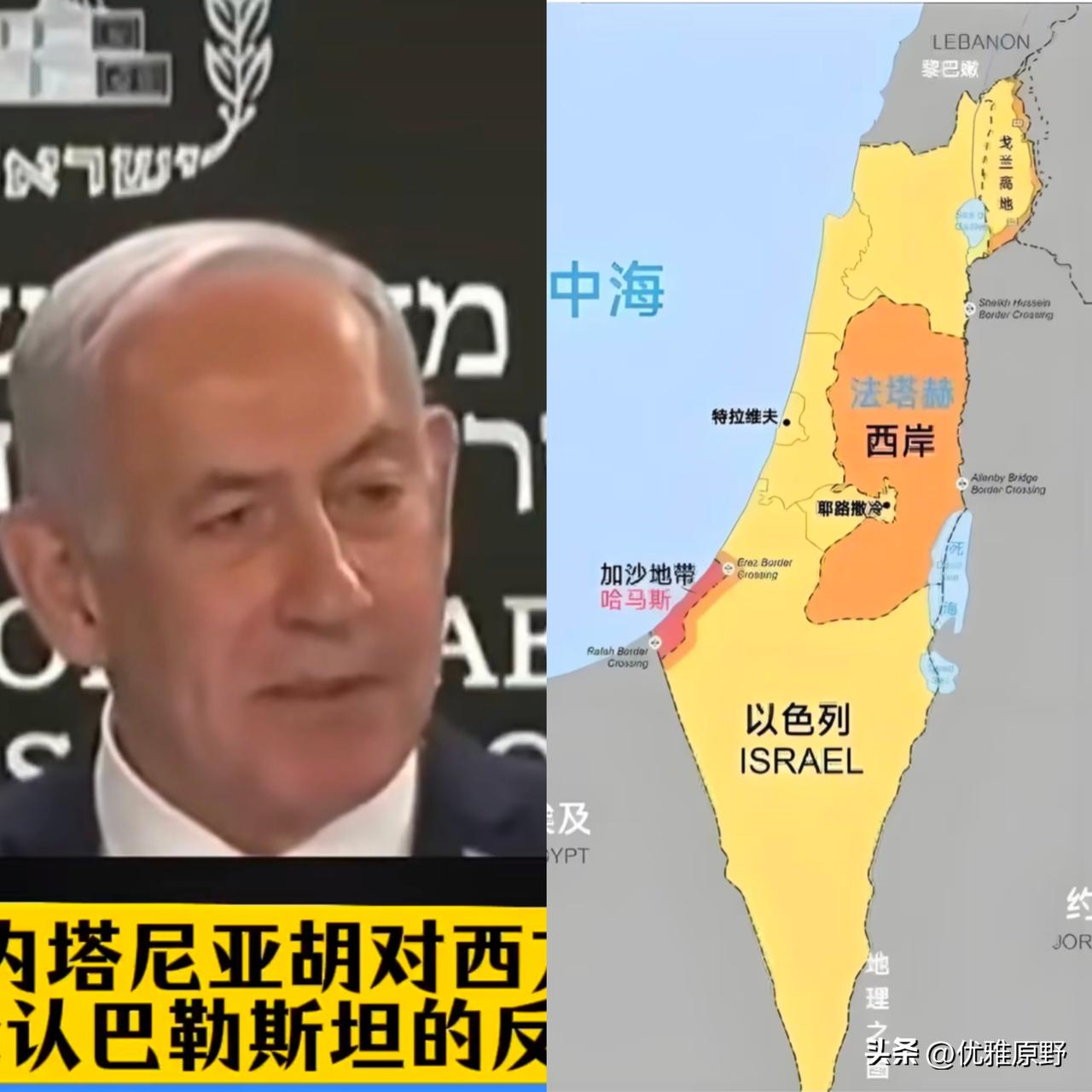 炸了！英国突然捅破中东“窗户纸”，140国站队背后，美国沉默了…
 
     