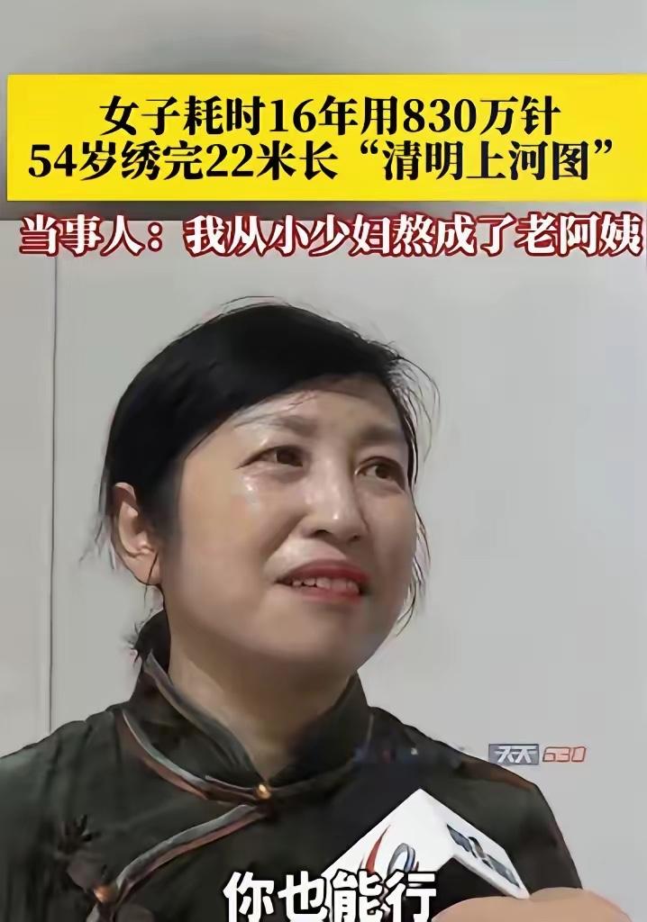 “太有毅力了。”重庆，一女子下班闲得慌，为了打发时间，她不刷手机，不看电视，竟然