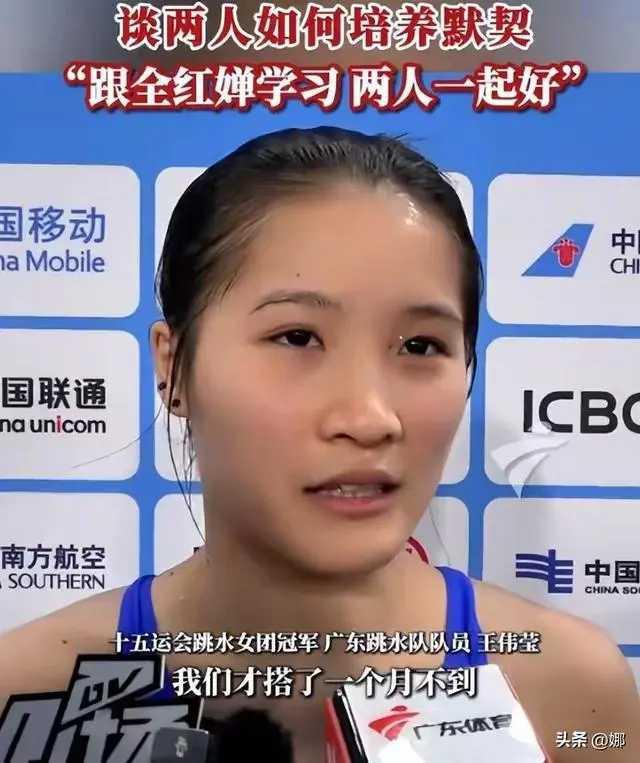 王伟莹今日有望实现三冠王。
团体和单人全能两枚金牌在手，今日和全红婵再度携手合作