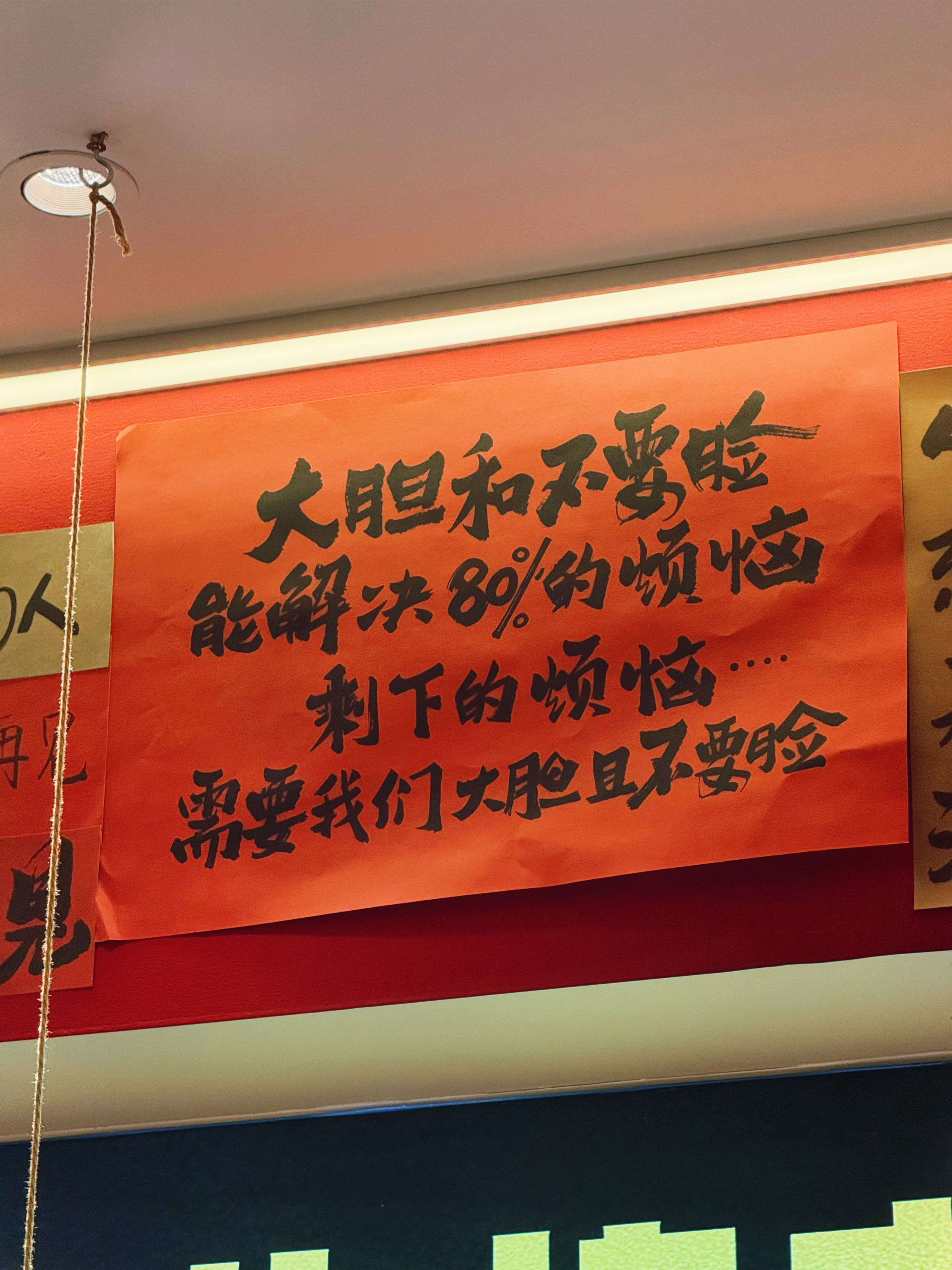 跑步想运动的心又脉动起来了跑好每一步再上新征途挑战跑步100天上衣不重样 Day