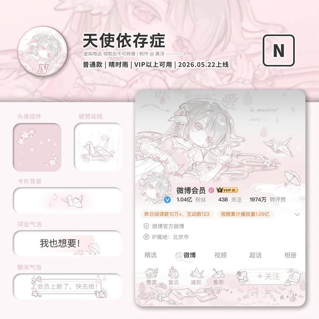 我kkkkk快给我美哭了等我明天睡醒再给你收入囊中 