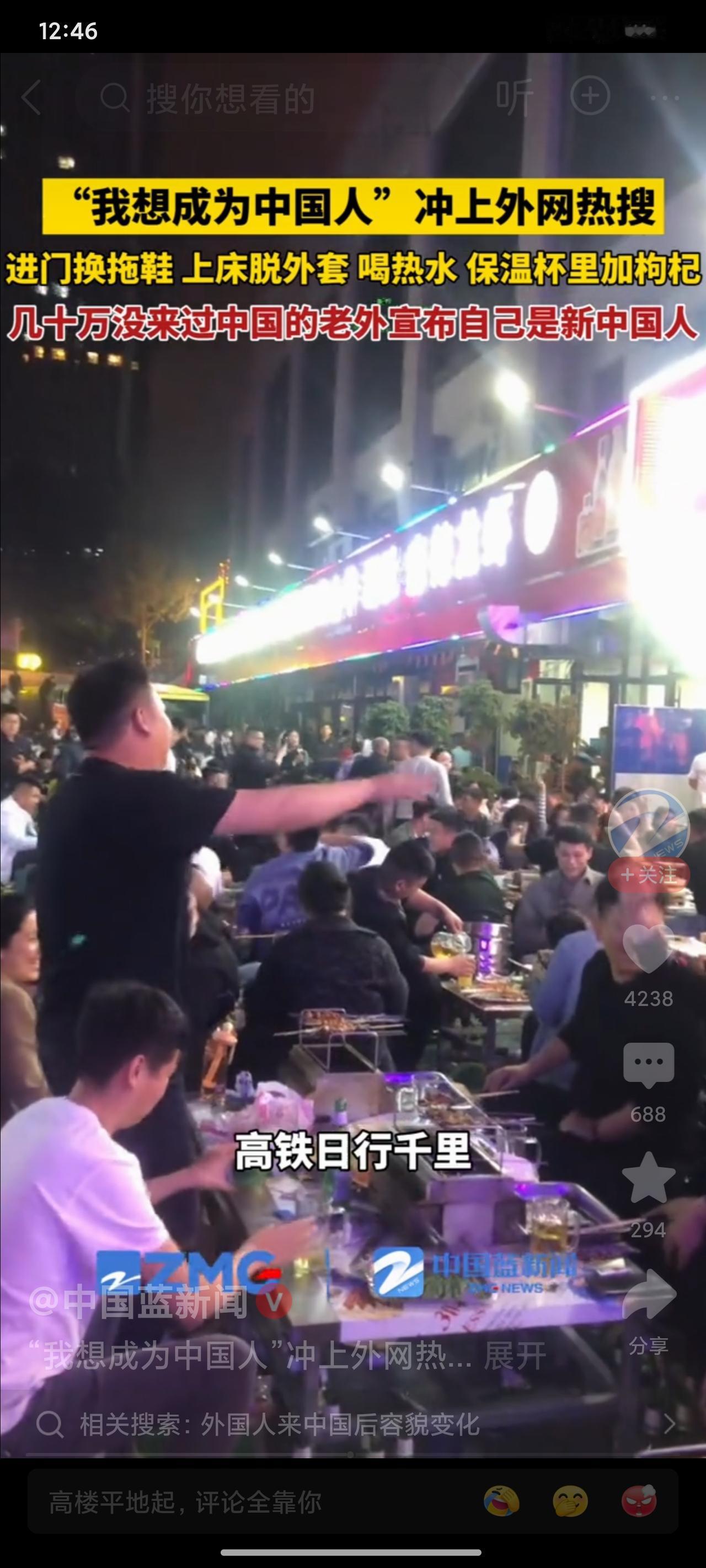 绝了！老外疯卷中式养生，喝热水只是入门级😂
 
谁懂啊！咱们爸妈天天念叨的“多