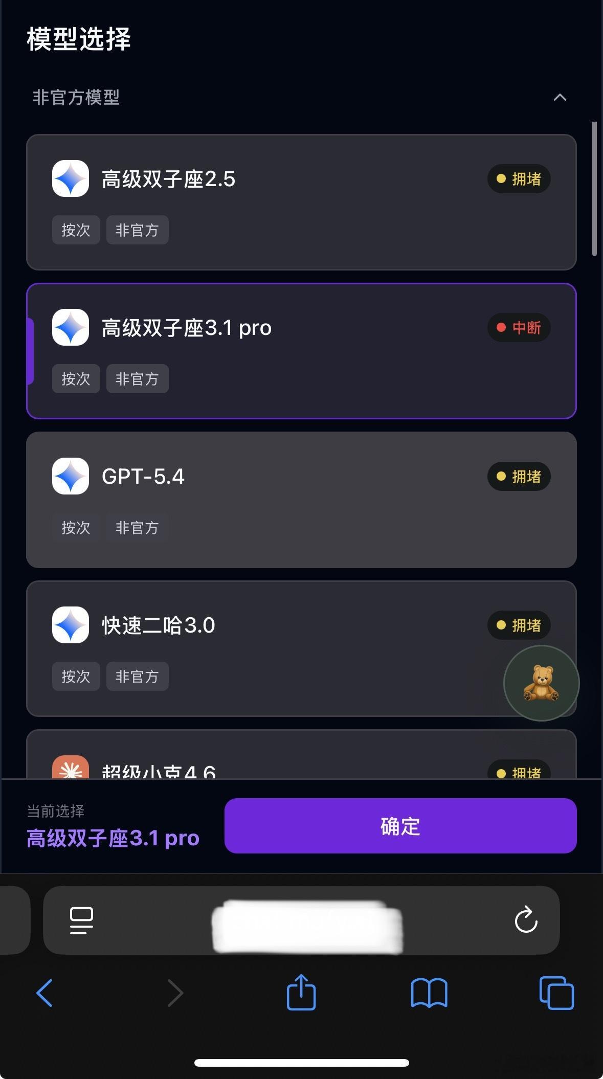 我不知道你这是怎么了 