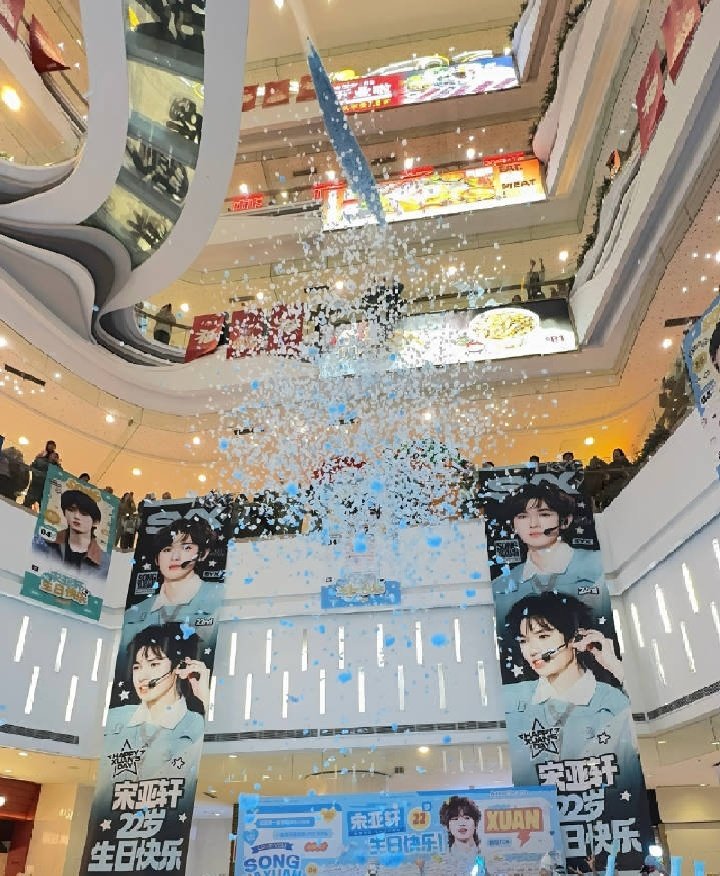 宋亚轩22岁22城痛楼生日应援 ！宋亚轩22岁生日痛楼应援 宋亚轩22岁22城痛