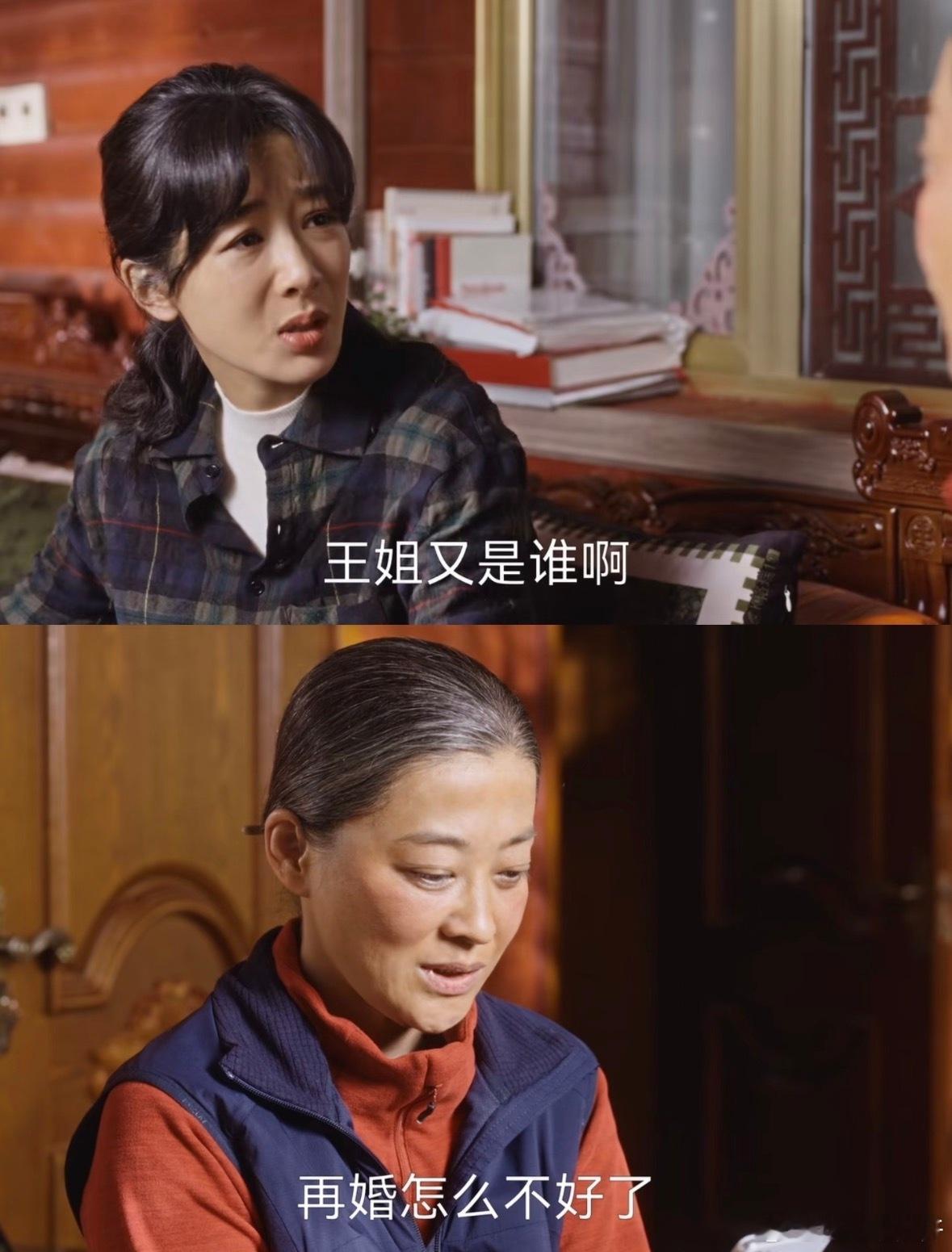 31集了白家依旧0人听妈妈话白芍胆子真的很大，直接反问妈妈也是单身，张勤勤一句反