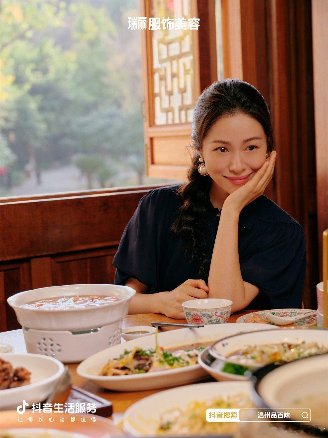 【镜头下的清欢】至味清欢，何处寻？在杂志 携手拍摄的这组发现宝藏温州封面大片里。