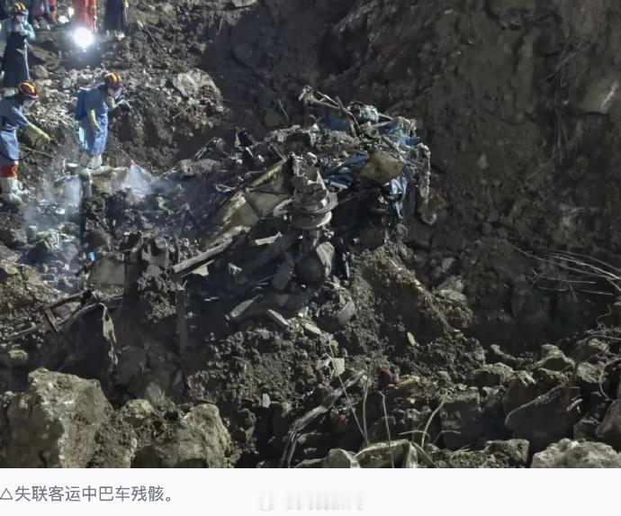 重庆山体崩塌现场发现人体残骸 重庆彭水发生山体崩塌灾害，失联客运中巴车辆残骸周边