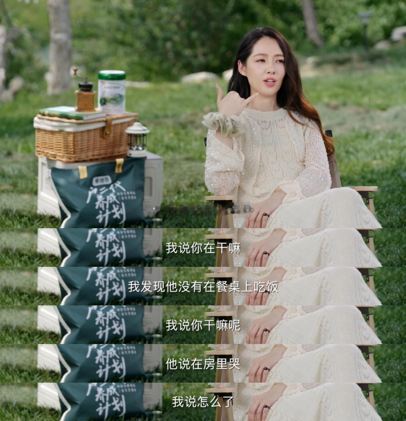郭碧婷儿子因弄脏姐姐裙子大哭完全很可爱啊哈哈哈珍视姐姐送给他的东西是好事！ 