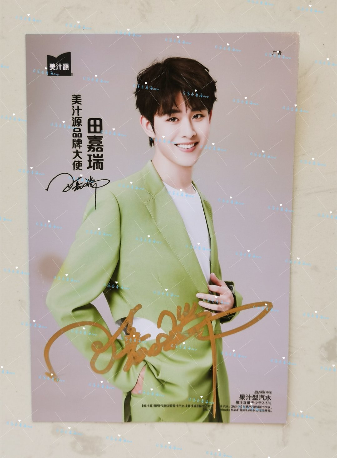 我要爱一辈子💙💙💙💙关于瑞瑞的✂️视频合集：网页链接💙剪的视频被他看到