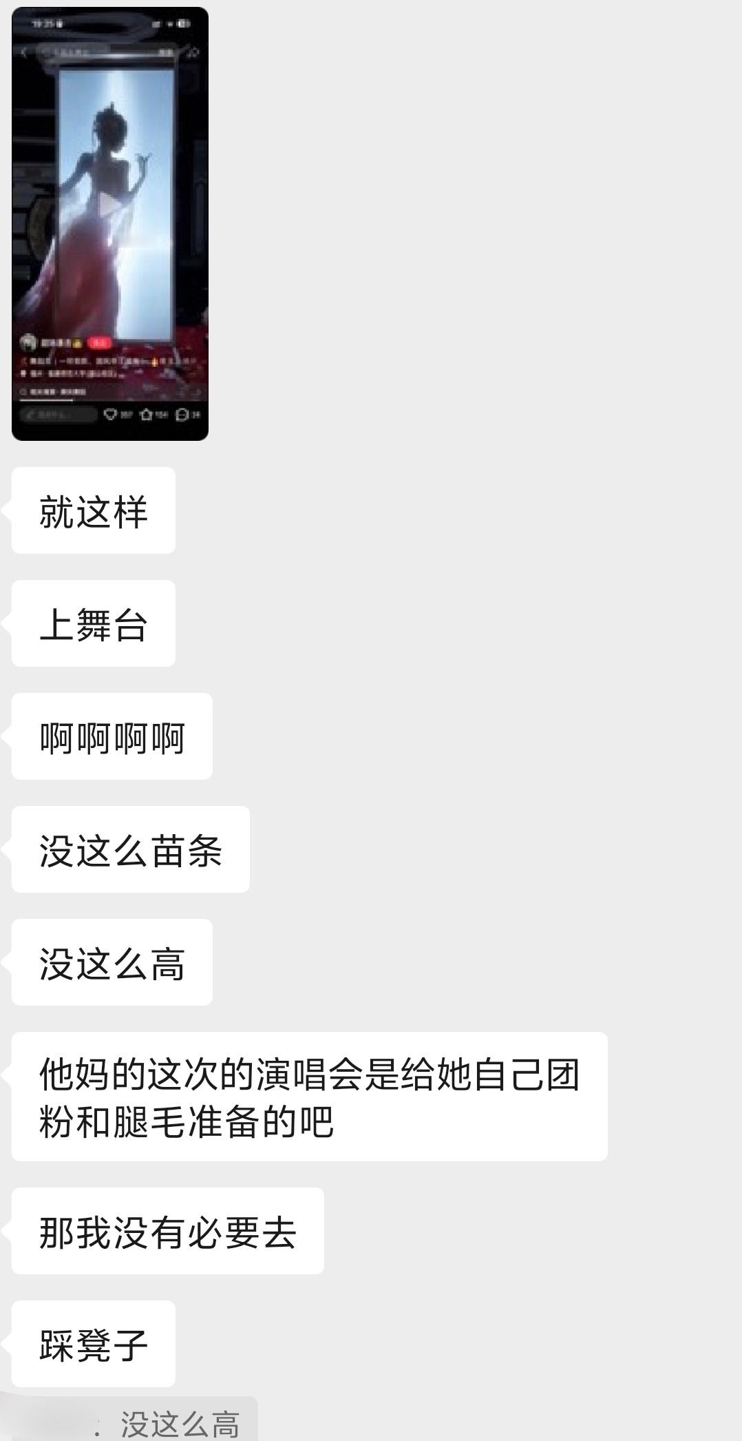 心情很c 