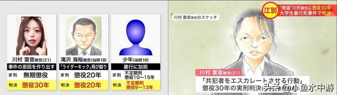 综合日本札幌地方法院公开判决资讯，2024年10月北海道江别市发生一起多人抢劫致