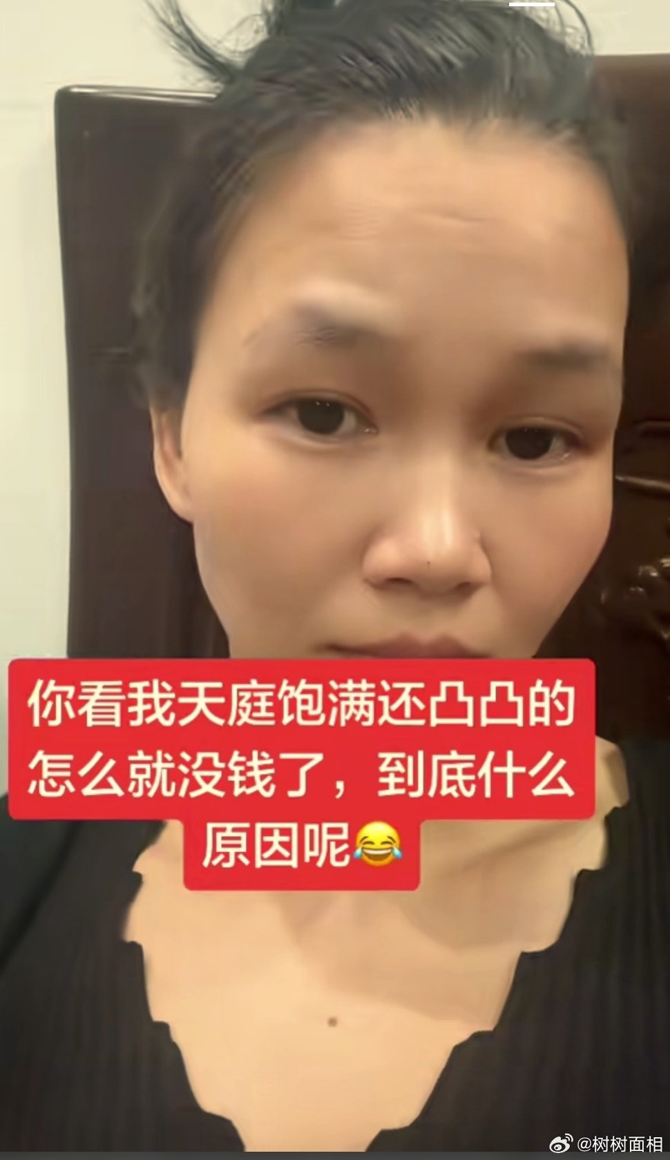 我严重怀疑她是故意说反话博流量吧，很有可能！官禄宫破了，走异路功名，自媒体是一种
