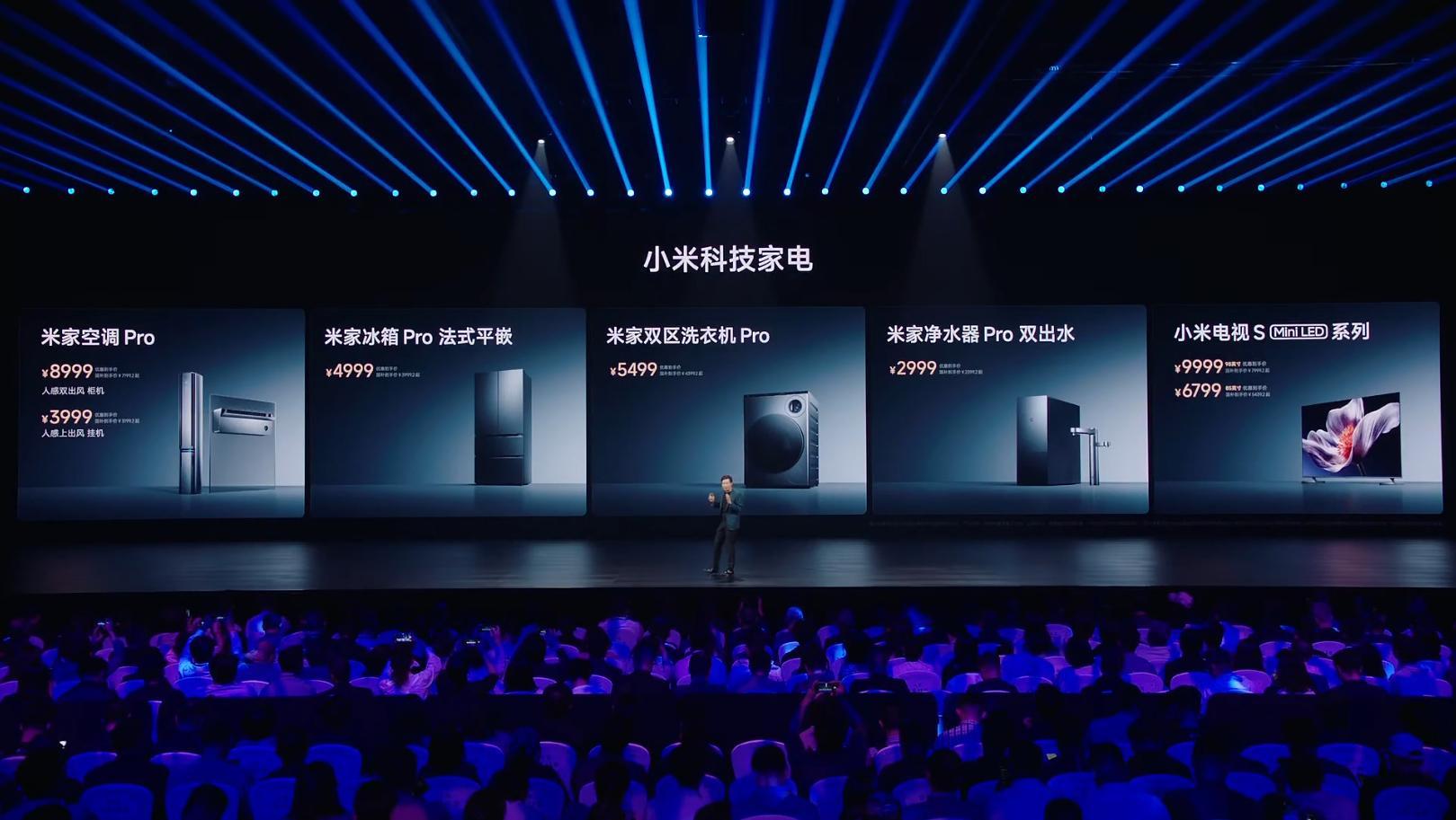 小米科技家电新品均支持国补，我看中了电视！小米15SPro ​​​