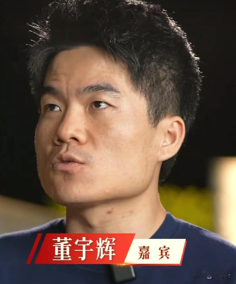 采访镜头里的董宇辉，是他最真实的模样。明显的在云南晒黑了几分，脸上没有一点化妆的