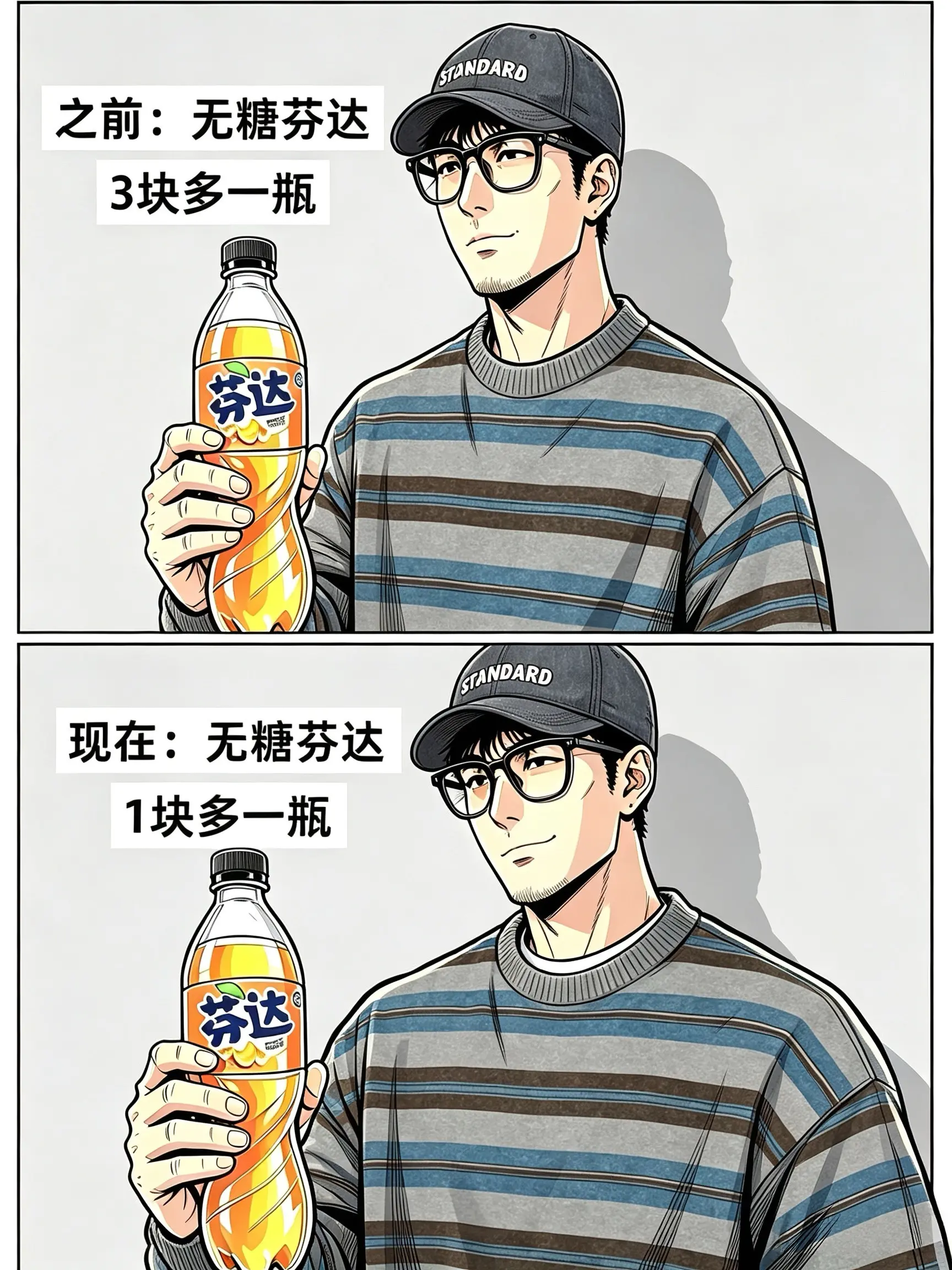 还没试过这个口味的兄弟可以试试看了