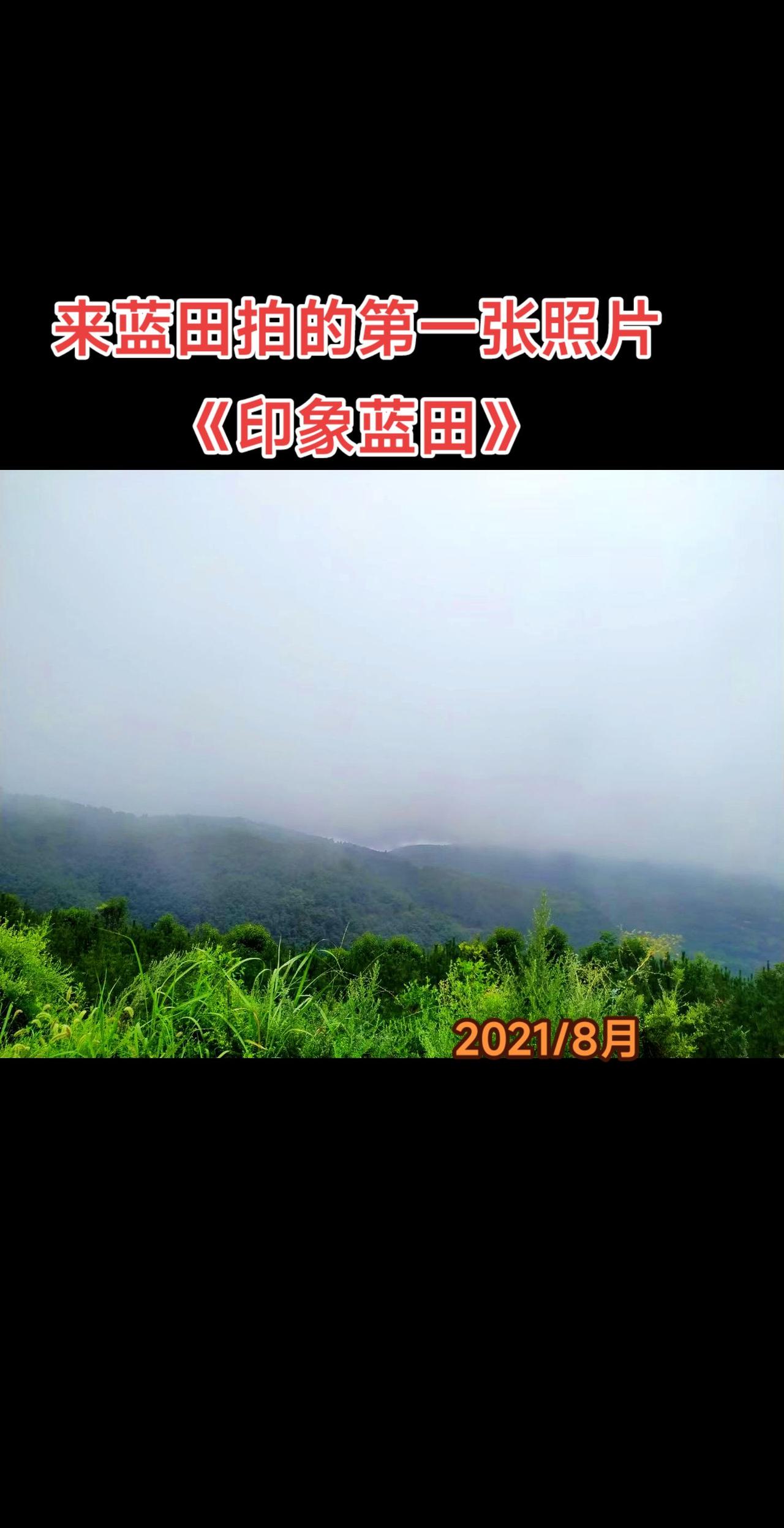 来这里四年了，谈不上添砖加瓦，最起码问心无愧！最后祝愿这里的人们平安健康！我的乡