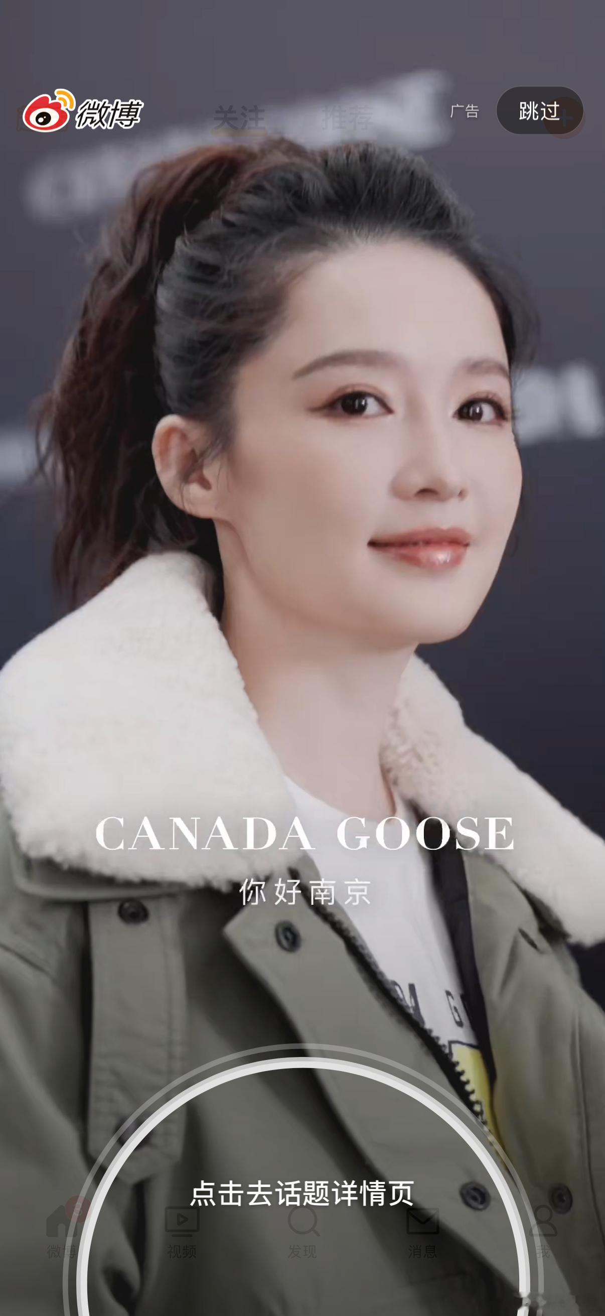 确实不好看[黑线]这到底是李沁还是白鹿 ​​​