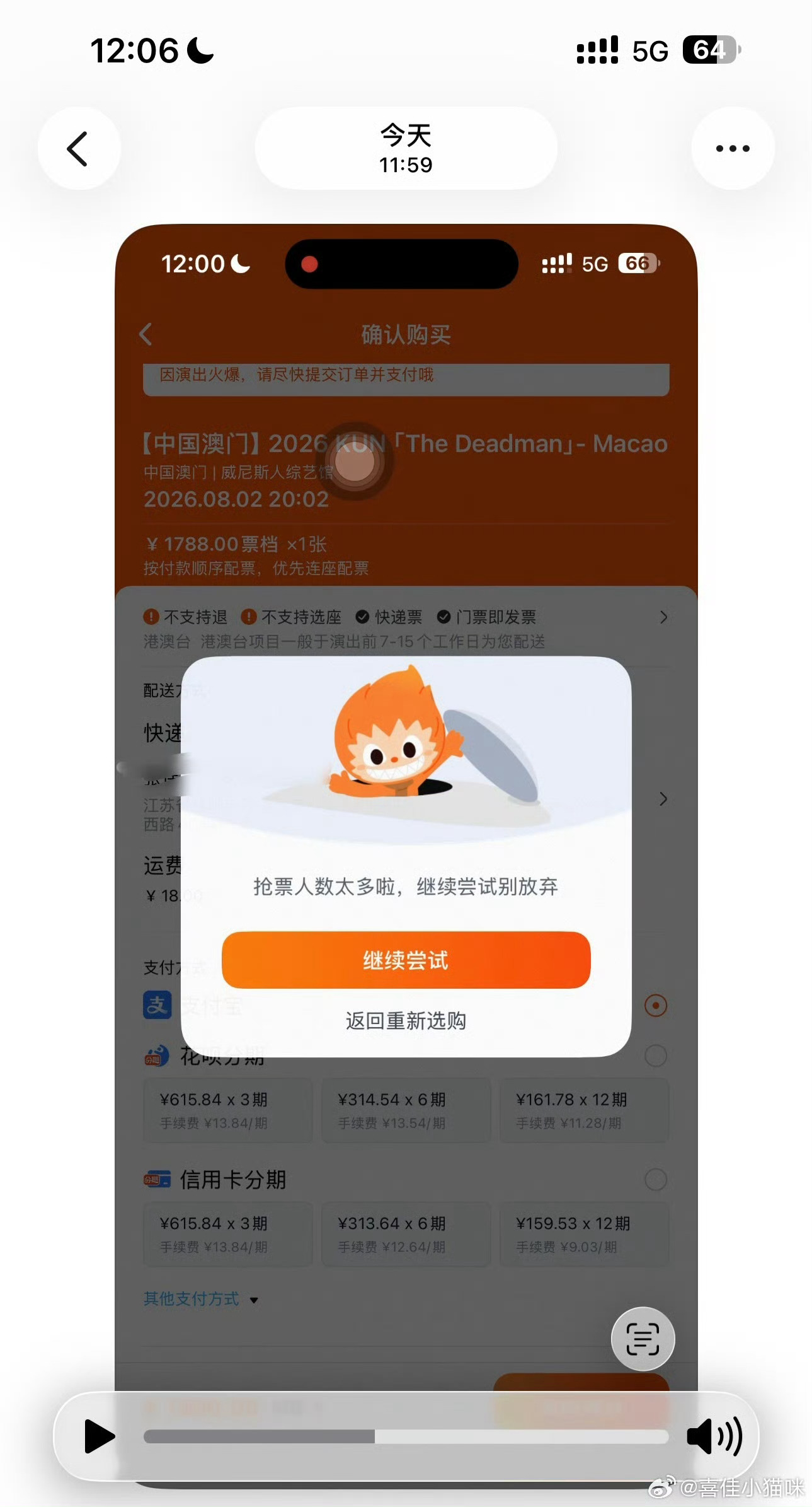 真的很惊人还是太有魅力太有实力了徐坤蔡徐坤 抢票蔡徐坤2026kun全球巡回演唱