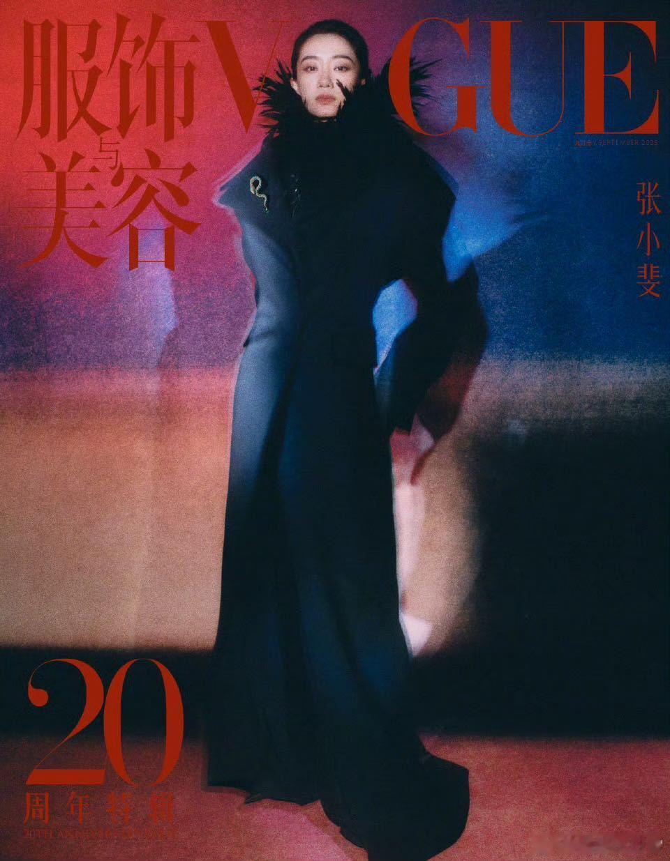 张小斐 魅魔 张小斐 VOGUE 金九穿的重工黑羽高定很有哥特暗黑味儿，眼神锐利