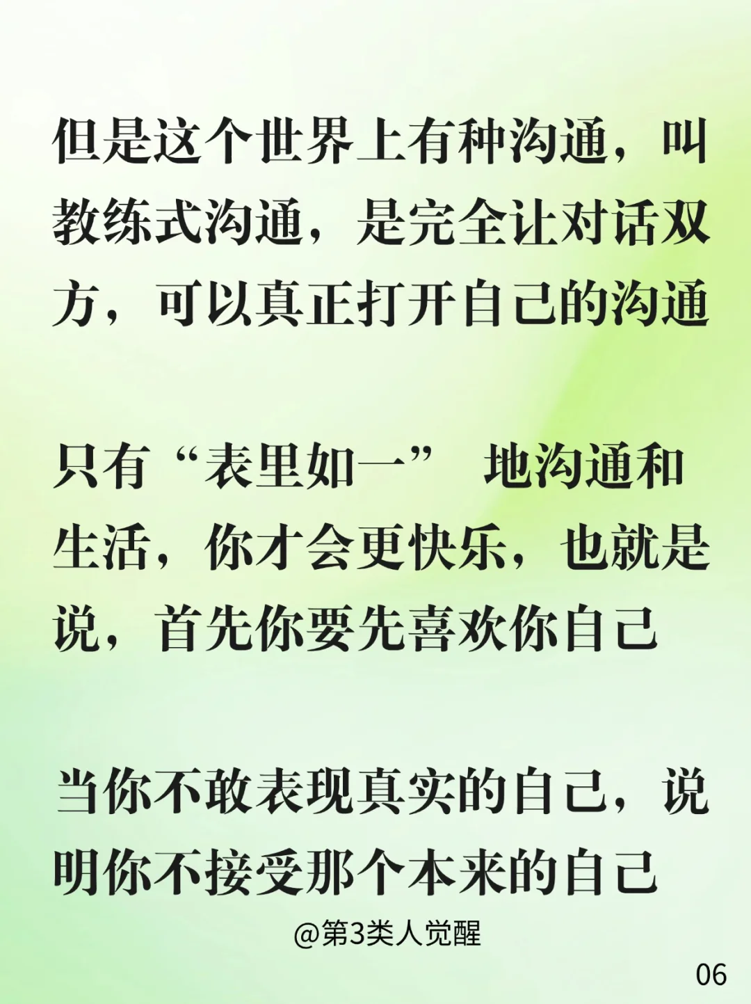 真实自有千钧之力