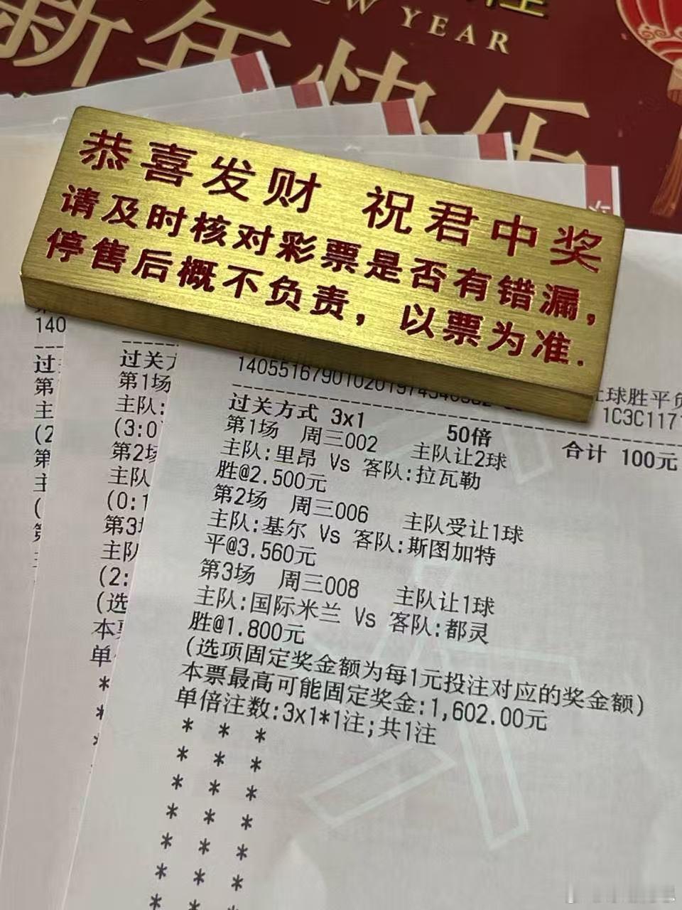 周三002 03:30 里昂 VS 拉瓦勒风向：让胜温度：30 40 41✅里昂