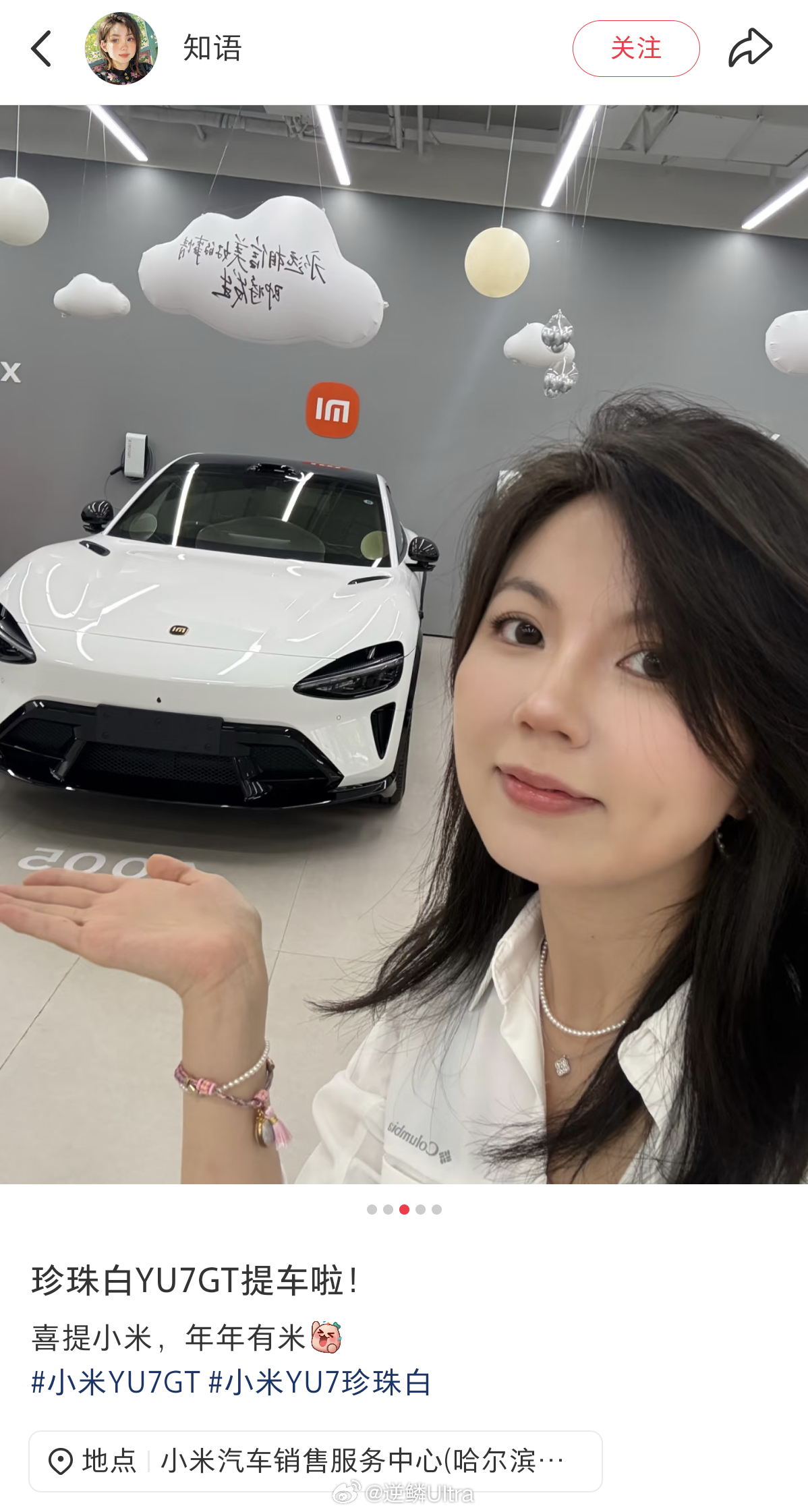 白色的YU7GT也非常好看
