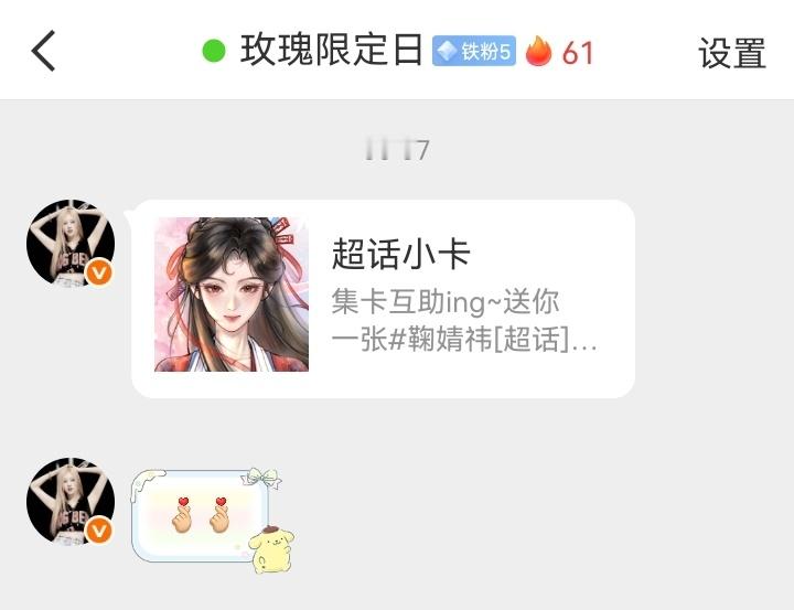 女神八月祝你和鞠婧祎幸福，期待官宣 