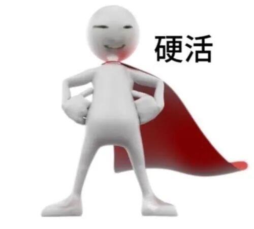 明天又是每月一次的翻牌日依旧陪跑ing 