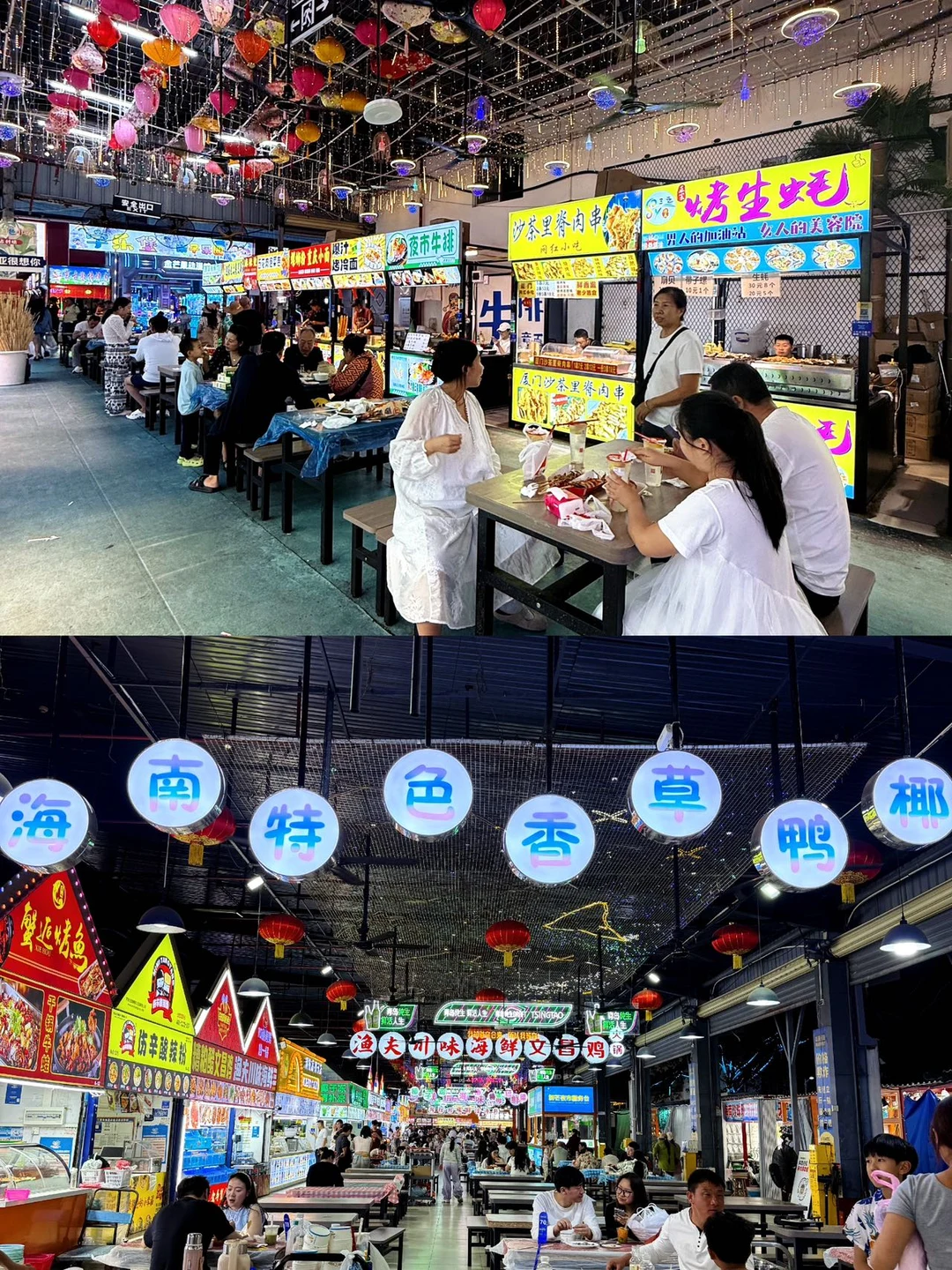 谁懂啊！！三亚这个夜市🔥到凌晨两点还人挤人！！