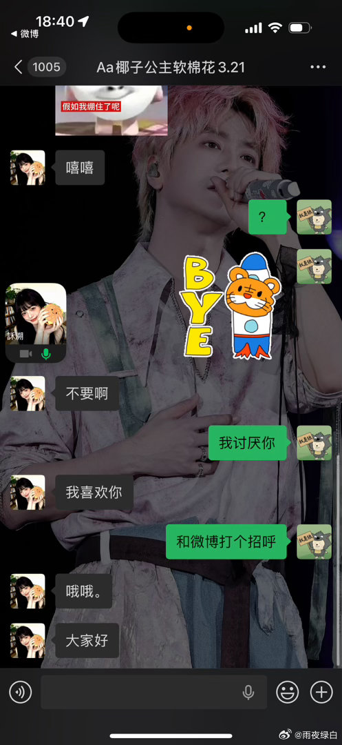 谁来管管这个橘子 图一是打电话拉我大号和小号 