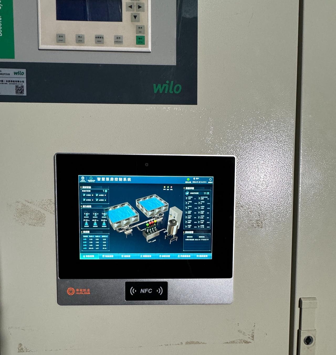 能耗降25%！龙岗完成全国首例存量泵房鸿蒙化“微创手术”