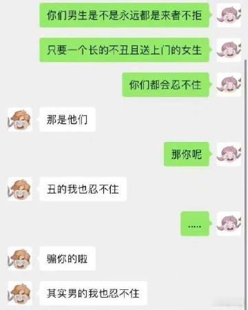 真是猝不提防[允悲] ​​​