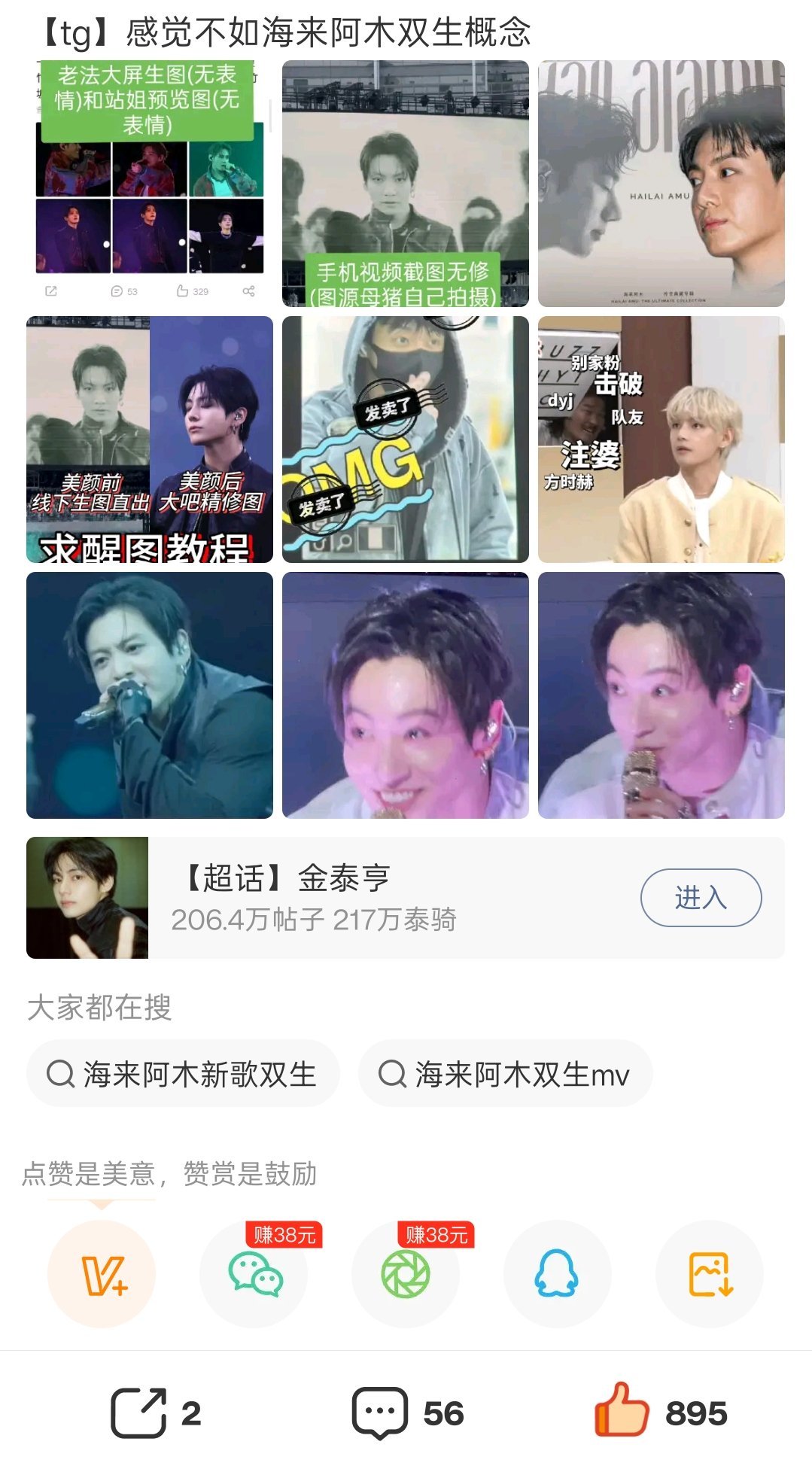 补谁又pf了 