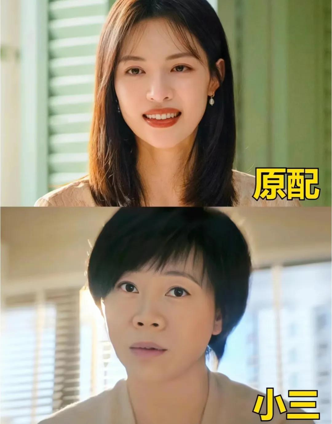男人找小三到底是图色还是图情？
在我接触到的很多婚内出轨的案例里男人找的小三不如