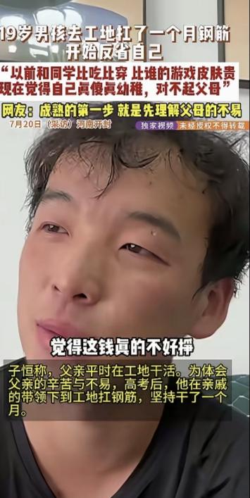 学做事，学做人，明事理，这比什么都重要。