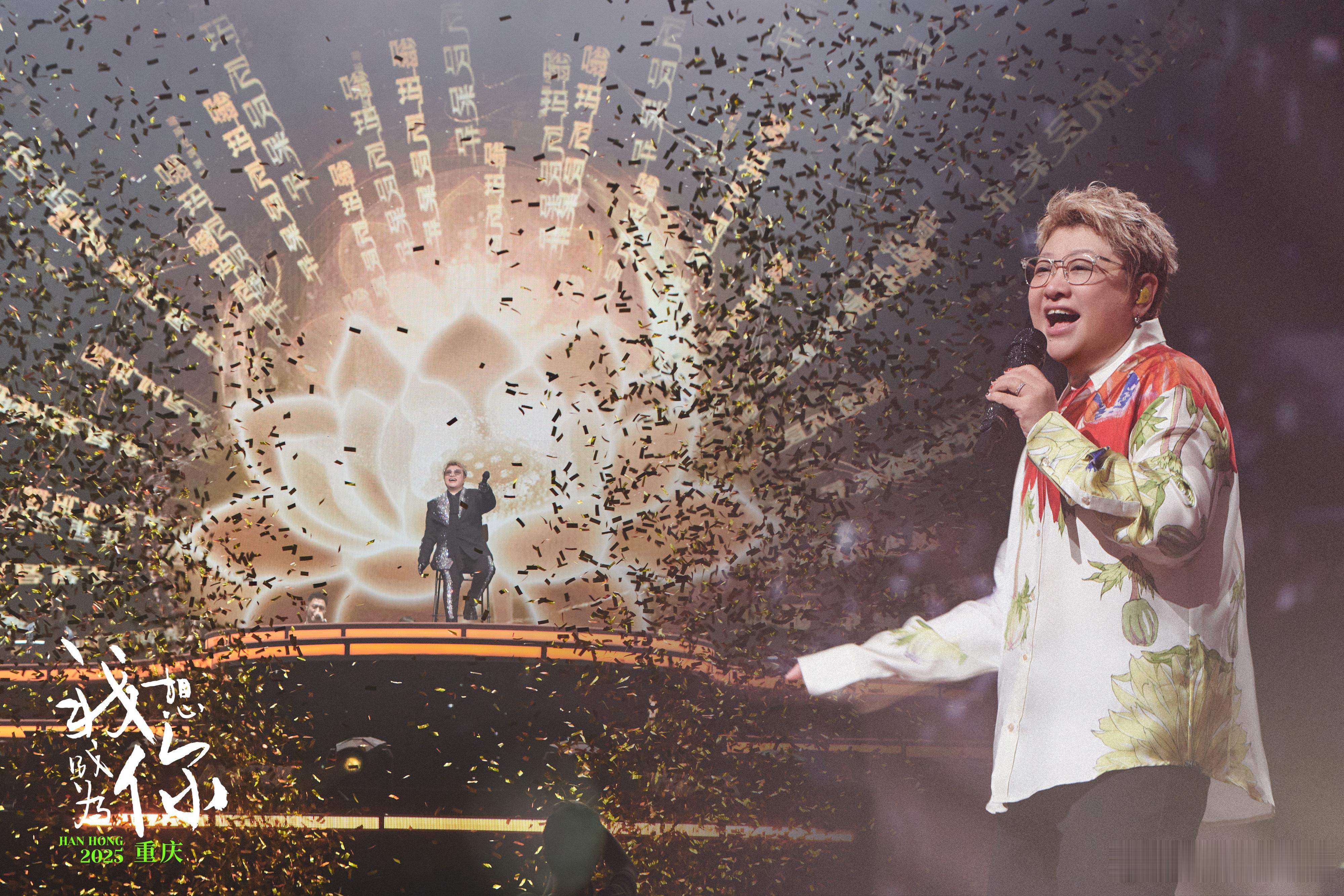 比春晚先来的是韩红上海站 韩红的上海之约太惊喜！西安站后解锁隐藏场，1月17日梅