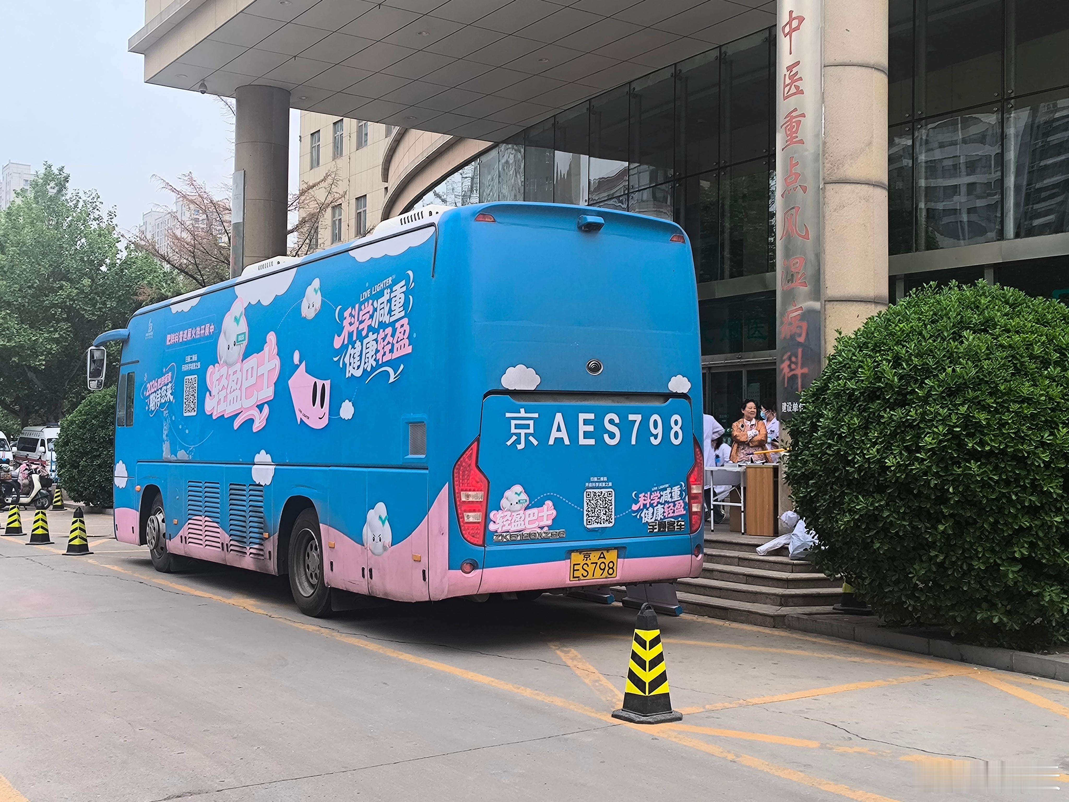 科学减重不焦虑，健康轻盈才是终极目标～轻盈巴士快闪活动登陆河北石家庄，现场解锁专