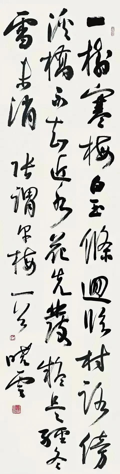 孙晓云所说用笔过程中的“滑翔之力”，是在快速书写的状态下才能感受得到，在练习时可