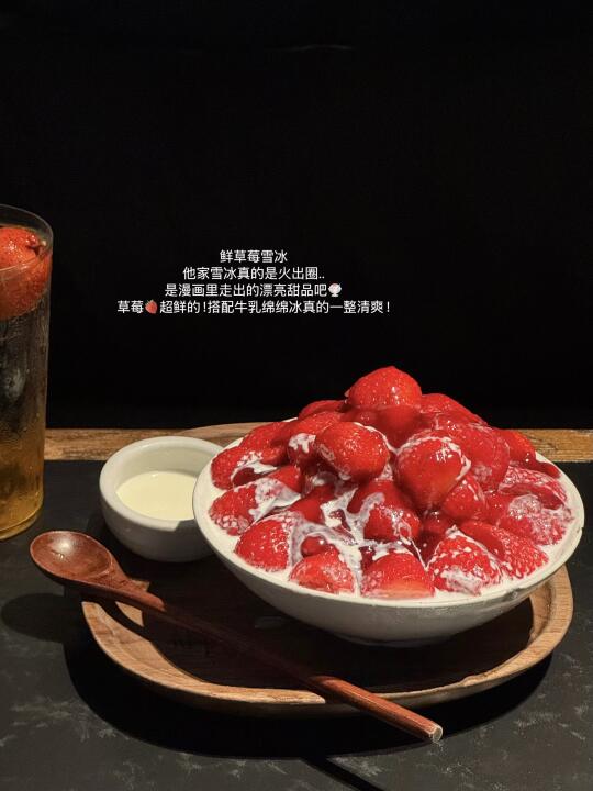 昆山首家！！排队一小时终于吃到了……