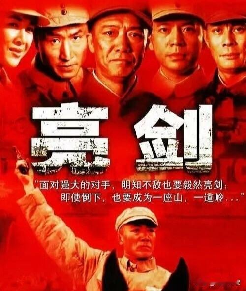 如果把韬光养晦作为一种长期策略，不论软弱和强大一概推行。十年八年、三十年五十年，